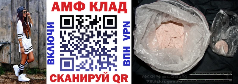 Amphetamine 98%  OMG сайт  Дальнегорск 