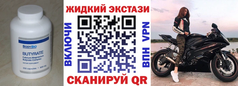 продажа наркотиков  Дальнегорск  БУТИРАТ BDO 
