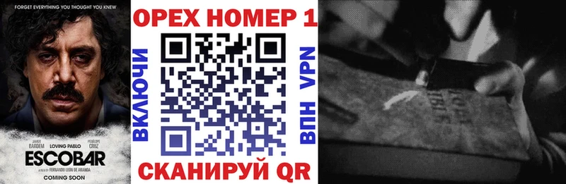 Cocaine Эквадор  Дальнегорск 