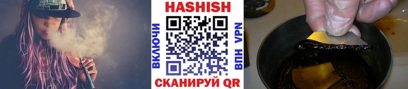 Гашиш Premium где найти Дальнегорск