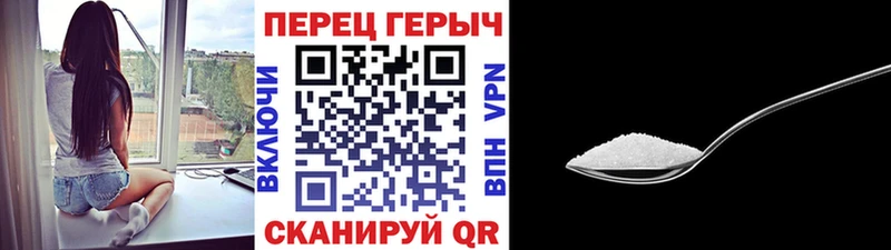 ГЕРОИН гречка  как найти закладки  Дальнегорск 