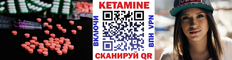 hydra вход  Дальнегорск  это какой сайт  КЕТАМИН VHQ 