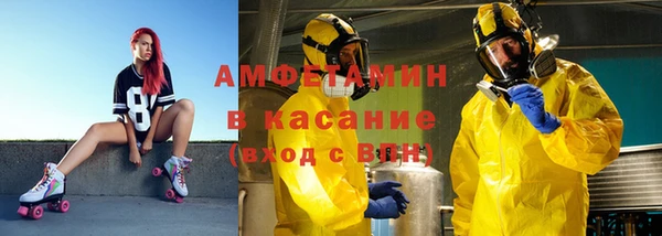 крисы Беломорск