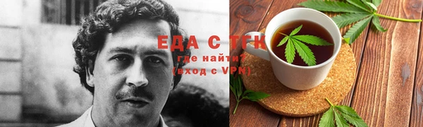 spice Богородск