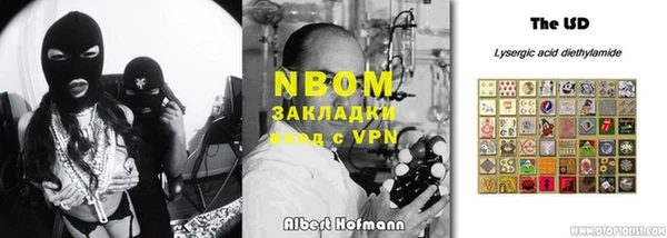 COCAINE Зеленокумск
