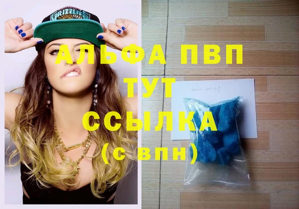 каннабис Богданович