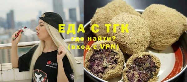 крисы Богородицк