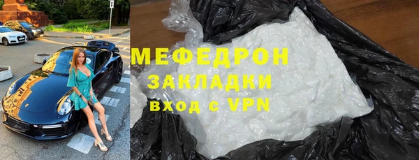 spice Богородск