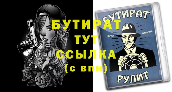 каннабис Богданович