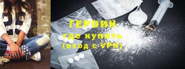 крисы Богородицк