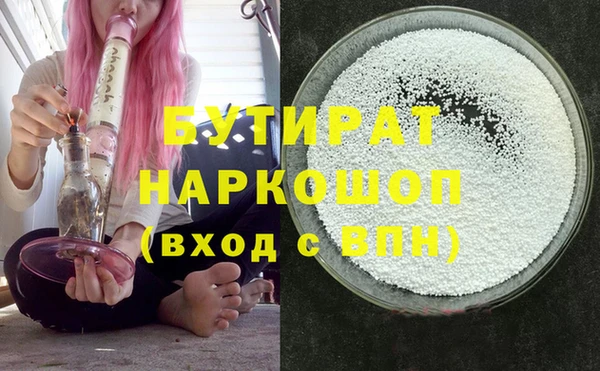 крисы Богородицк