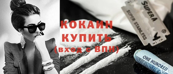 соль ск Покачи