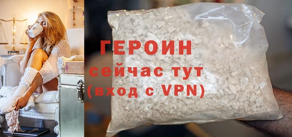 крисы Богородицк