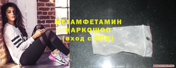 spice Богородск