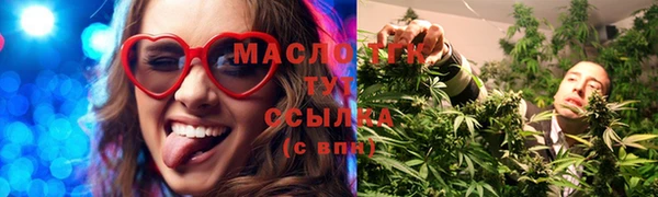 каннабис Богданович
