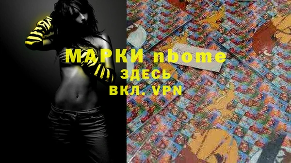 каннабис Богданович