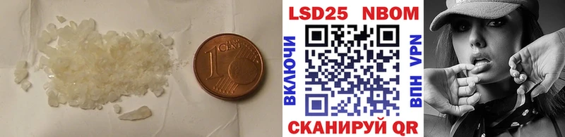 что такое   Дальнегорск  Лсд 25 экстази ecstasy 