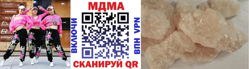 МДМА crystal  наркота  Дальнегорск 