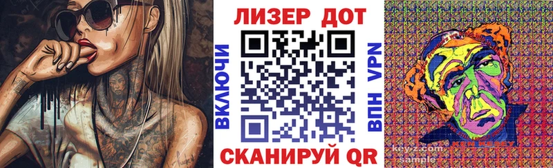 Марки NBOMe 1,5мг  Дальнегорск 