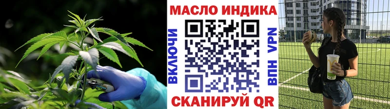 хочу наркоту  Дальнегорск  ТГК жижа 